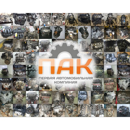 Двигатель Jeep 2.5